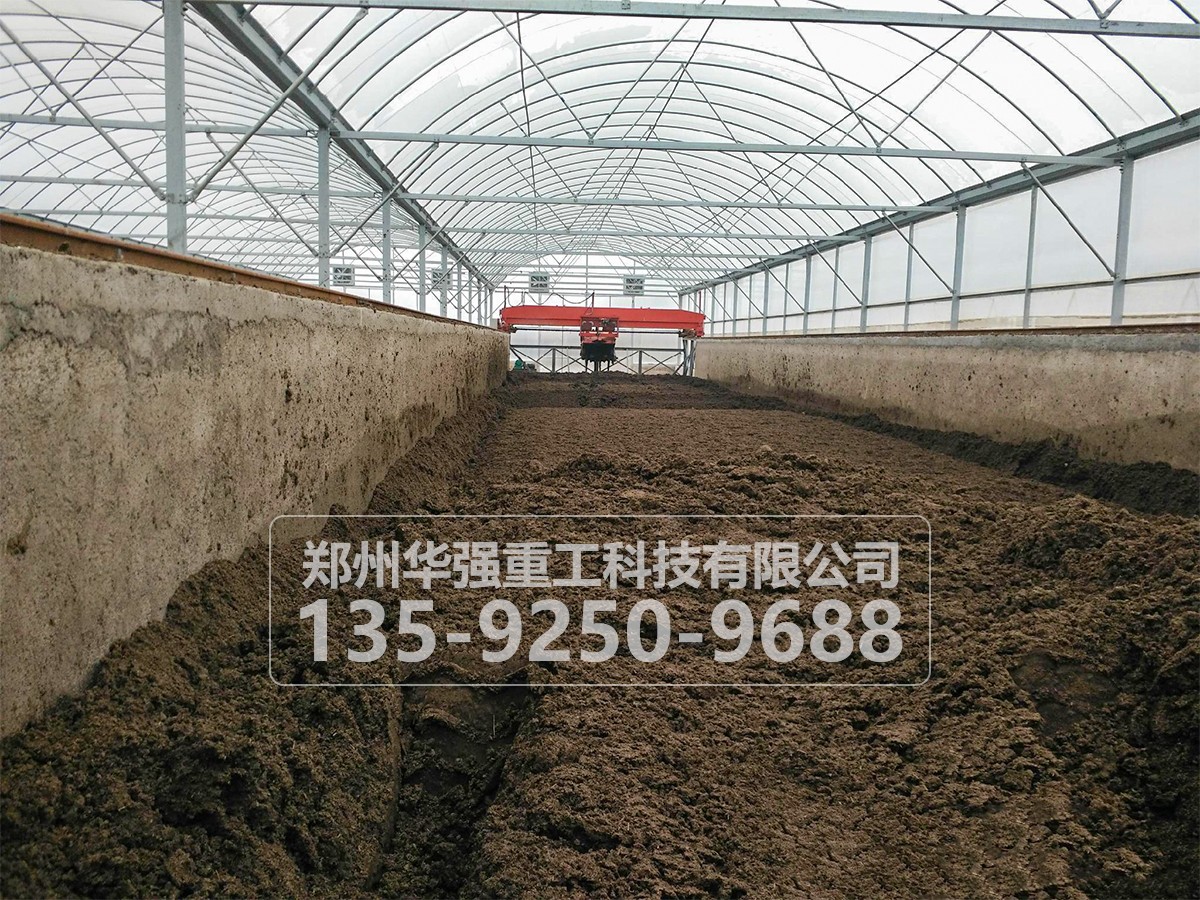 糞便有機(jī)肥自動(dòng)化生產(chǎn)線(xiàn)